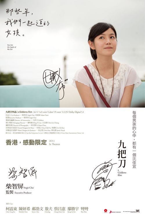 购买日本奥羽大學毕业证